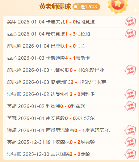 詹俊前瞻,箭在弦上,一月份风云,bet365中国亚洲官网,bet365中文平台入口,bet365亚洲官方通道,bet365中国官方登录,bet365高赔率投注,bet365注册优惠,bet365中文服务站