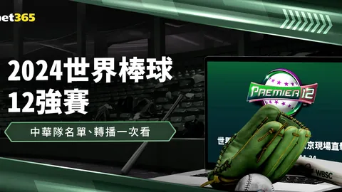 塞梅多一箭穿心，内奥菲图再续佳话！尼科西亚团结2-0完胜基辅迪纳摩，激战焦点不容错过！