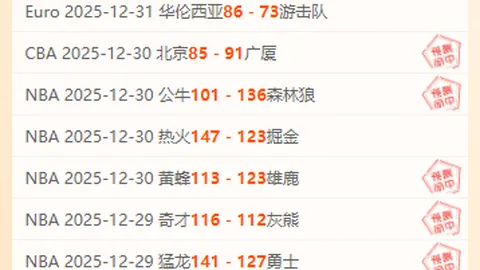 《斯科尔斯倾心陪伴自闭症儿，告别解说台，温馨家庭时光至上》