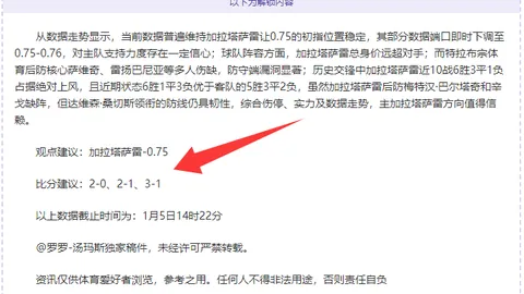 激情对决！布里斯班狮吼火力全开，迎战惠灵顿凤凰巅峰之战！